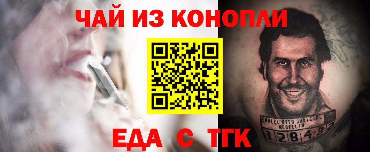 Бошки Шишки Таганрог