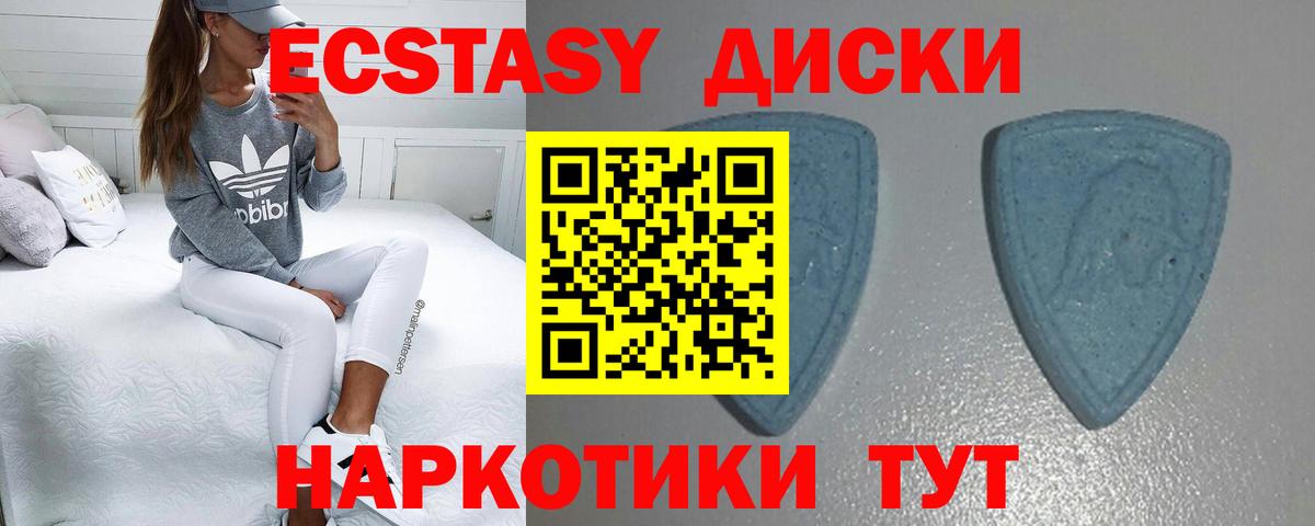 Таганрог  Ecstasy Punisher  Экстази  Экстази XTC  дарнет шоп  Вход с VPN 