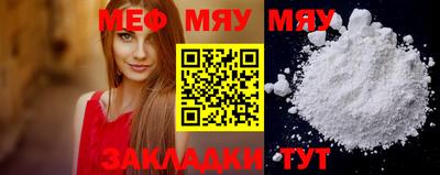 mix Первоуральск