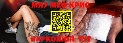 mix Первоуральск