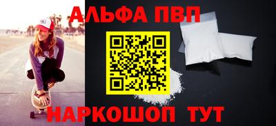 а пвп мука Партизанск