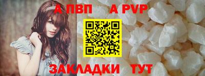 а пвп мука Партизанск