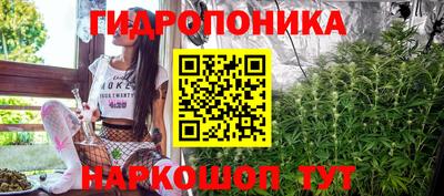 дистиллят марихуана Пенза