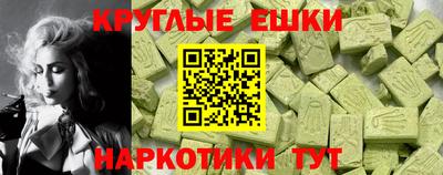дистиллят марихуана Пенза