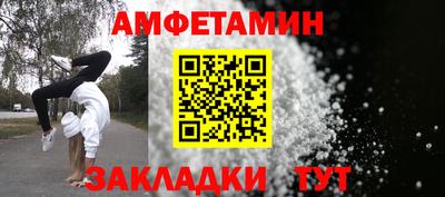 альфа пвп VHQ Пушкино