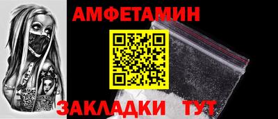 а пвп мука Партизанск