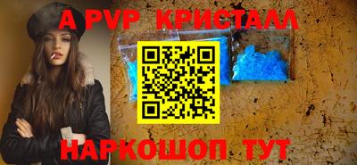 дистиллят марихуана Пенза