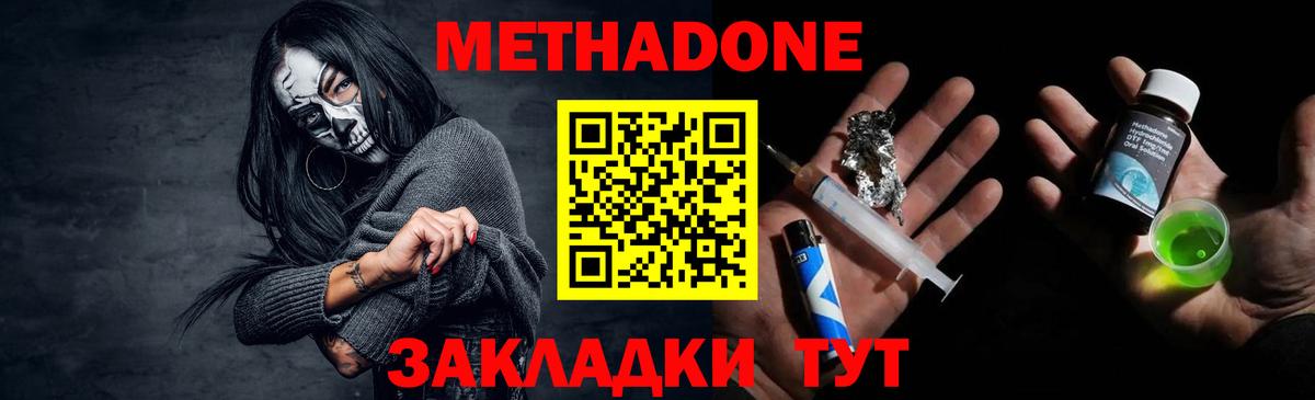 МАРИХУАНА  ГАШ  Таганрог  Cocaine  ГАШИШ  МЕТ  Вход с VPN  МЕФ  