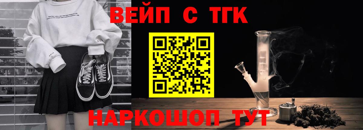 Дистиллят ТГК концентрат Таганрог