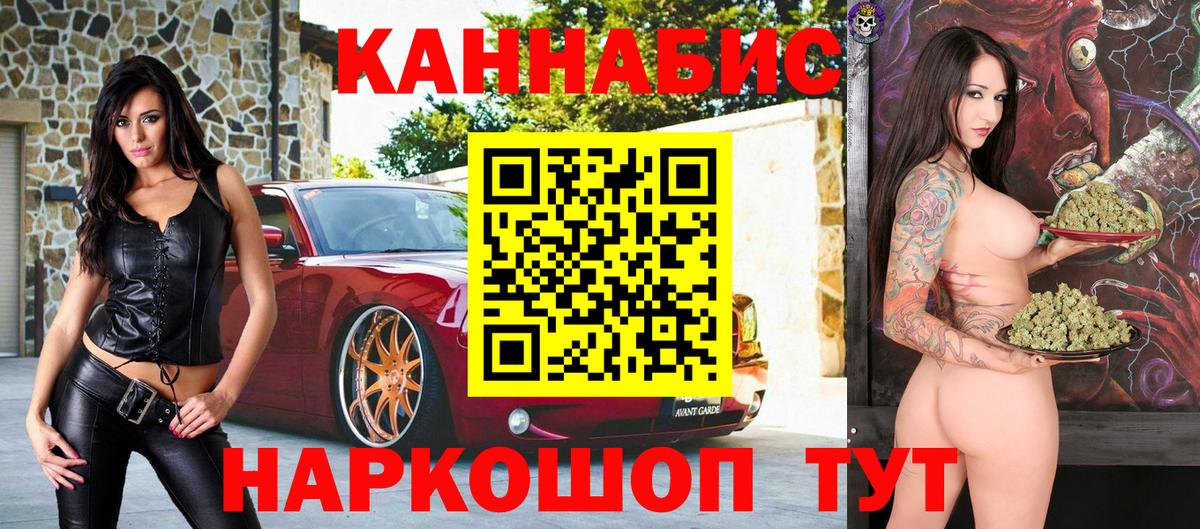 Марихуана MAZAR Таганрог